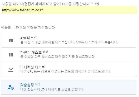 내 컨테이너   실험   Optimize.png