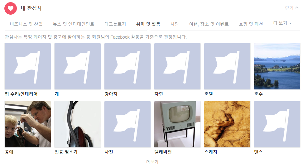 9  광고 기본 설정.png