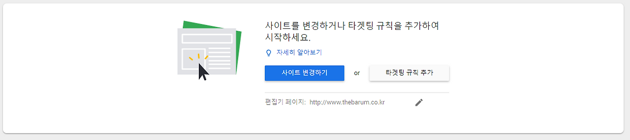 test   세부정보   Optimize.png