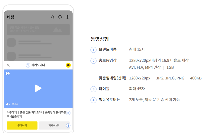 콤팩트형 동영상.png