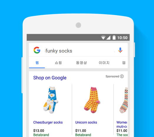 _      Sell Products Online with Shopping Ads Campaigns – Shopping Ads Campaigns_     (1).png