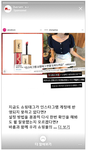 광고 관리자   광고 관리   광고   수정.png