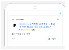 광고 애셋 편집기 - TR_채널_barum_프리랜드 - Google Ads (3).png