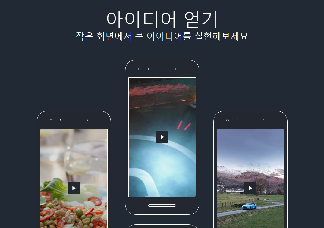 1  크리에이티브 허브.png