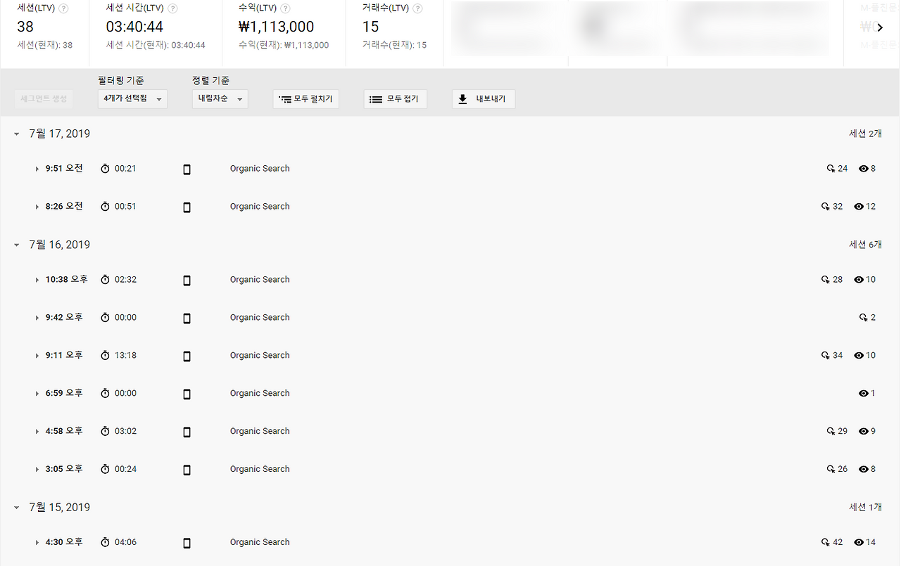 구글애널리틱스 사용자분석.png