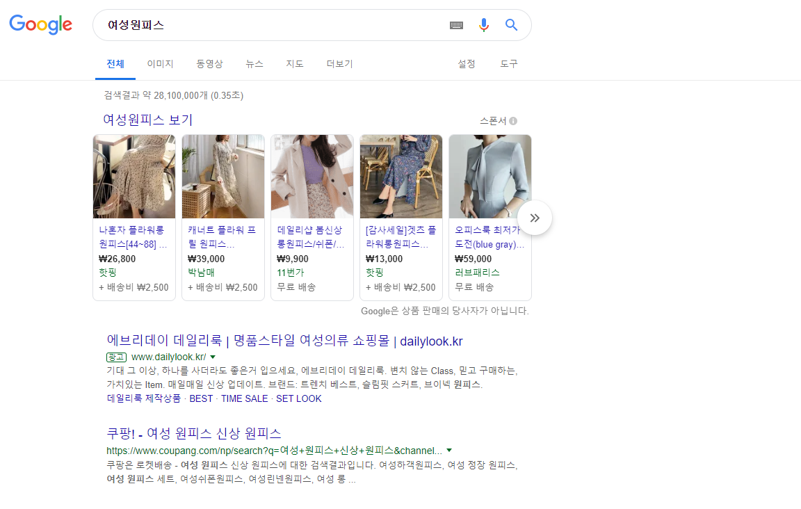 여성원피스   Google 검색.png