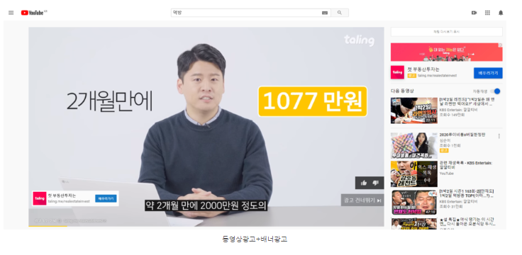 [1박2일 레전드  음식과 교감하는 남자, 강호동의 오감만족 먹방_! 봄동비빔밥부터 수박스테이크까지!! - YouTube.png