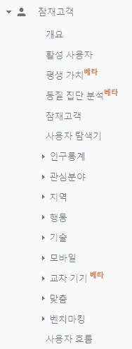 애널리틱스 - 2020-05-18T102128.701.png