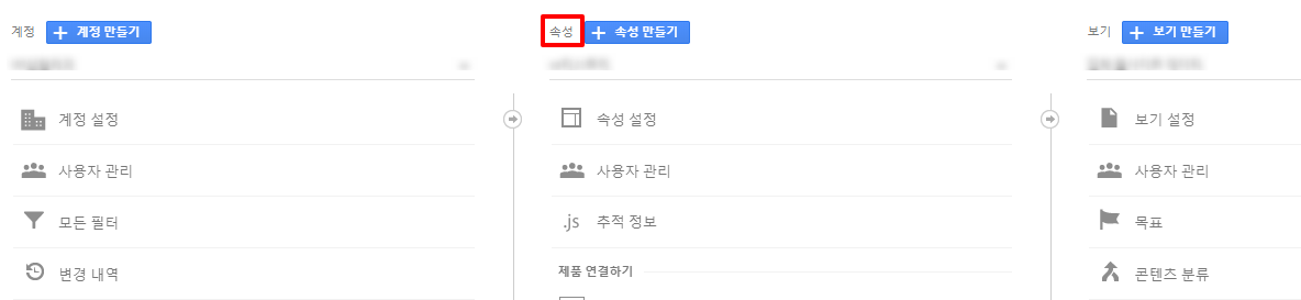 애널리틱스 (2).png