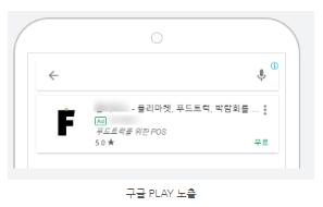 광고 애셋 편집기 - TR_채널_barum_프리랜드 - Google Ads (1).png