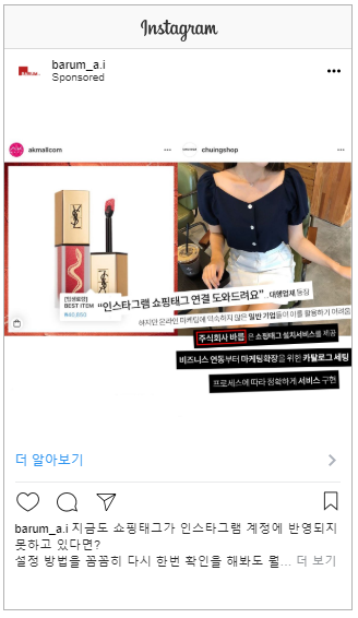 광고 관리자   광고 관리   광고   수정 (1).png