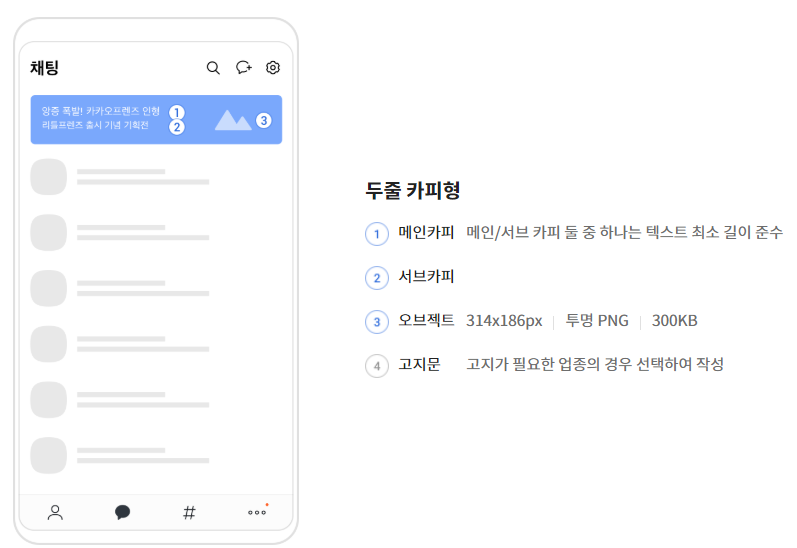 비즈보드사이즈 2.png