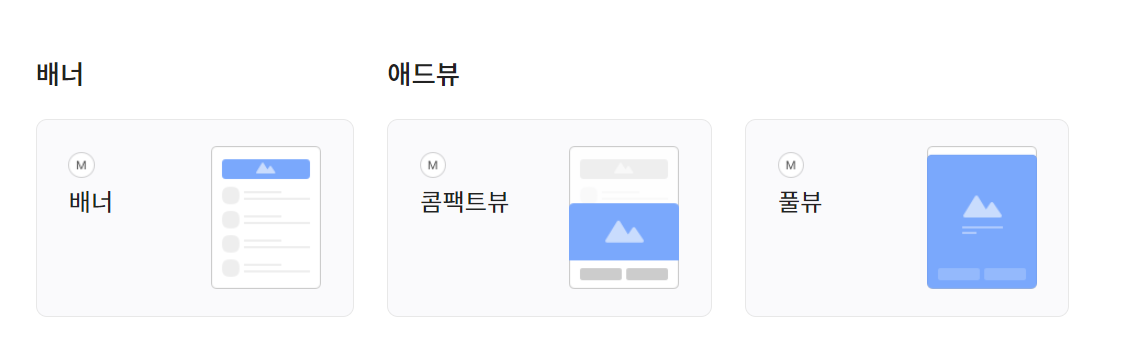 비즈보드 형태.png