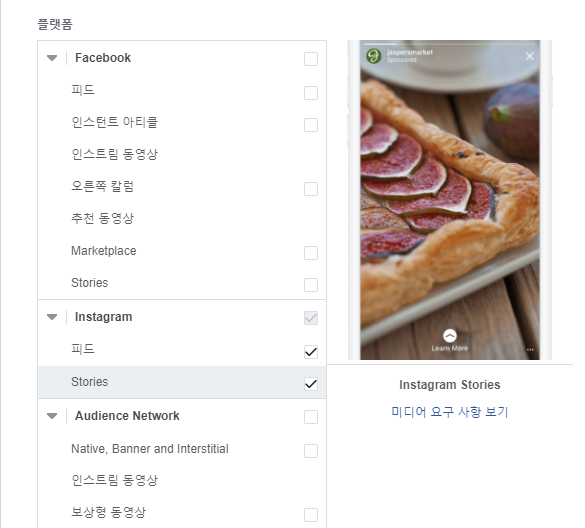 광고 관리자   광고 관리   광고 세트   수정.png