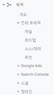 애널리틱스 - 2020-05-18T102203.269.png