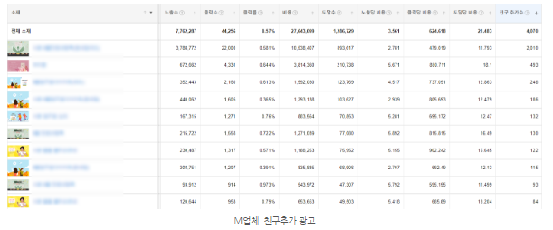 카카오모먼트 (30).png