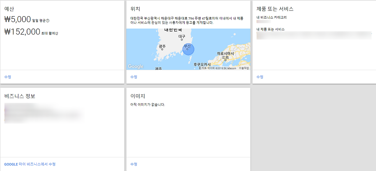 구글광고 에셋1.png