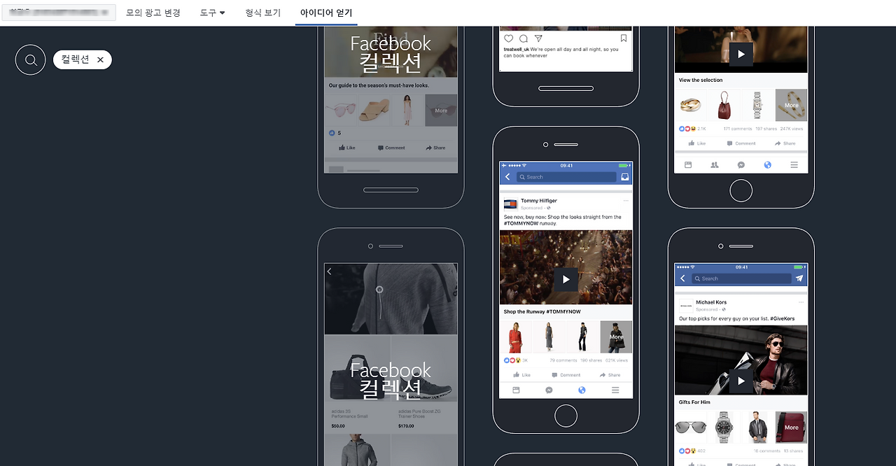 45  크리에이티브 허브.png