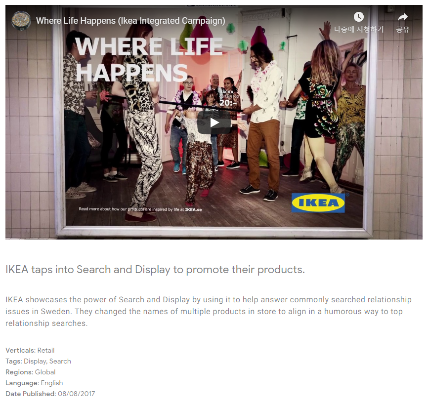 Where Life Happens - Create with Google.png