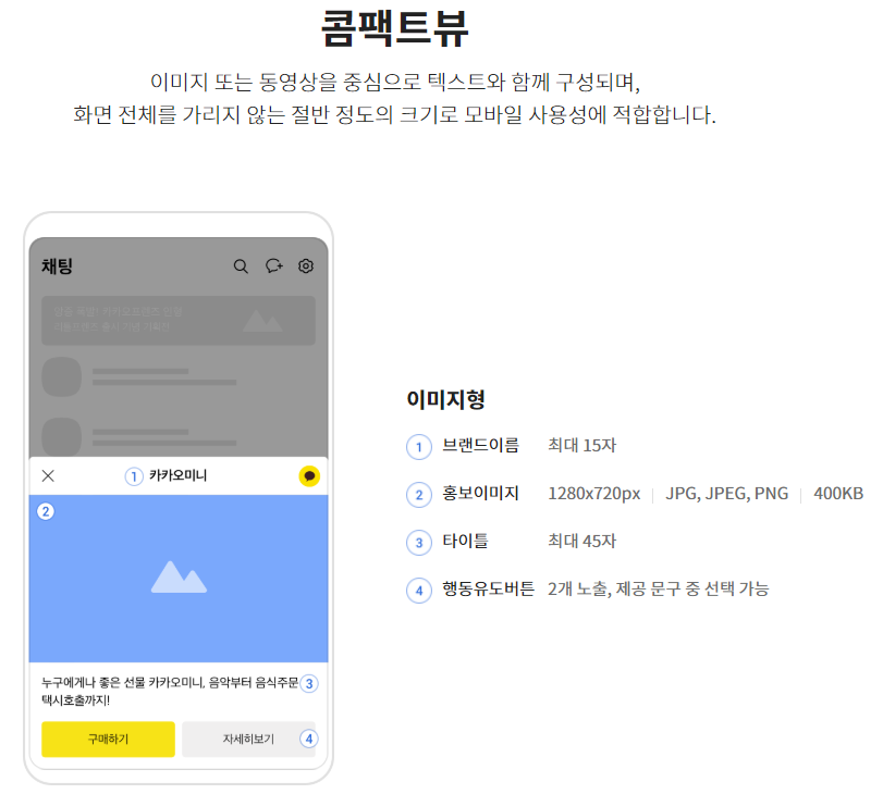 콤팩트형 이미지형.png