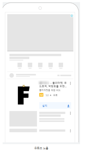광고 애셋 편집기 - TR_채널_barum_프리랜드 - Google Ads.png