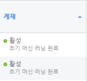 광고 관리자   광고 관리   광고.png