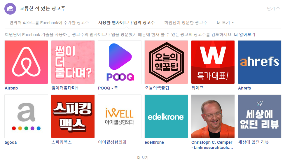 1  광고 기본 설정.png