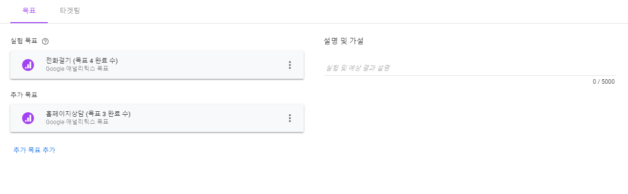 메인   세부정보   Optimize.png