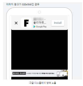광고 애셋 편집기 - TR_채널_barum_프리랜드 - Google Ads (2).png