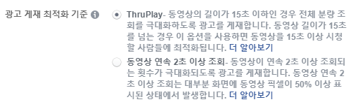 동영상 최적화.png