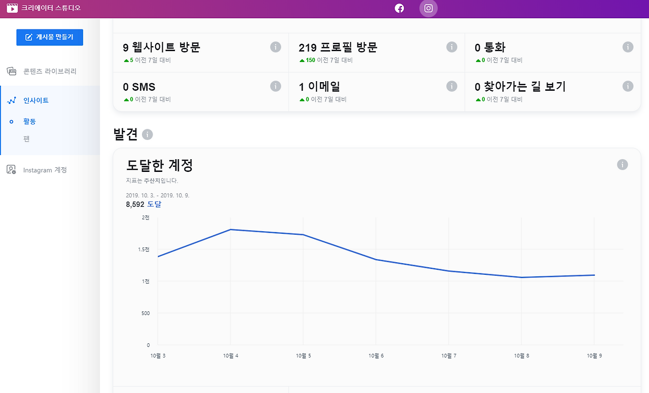 크리에이터 스튜디오.png