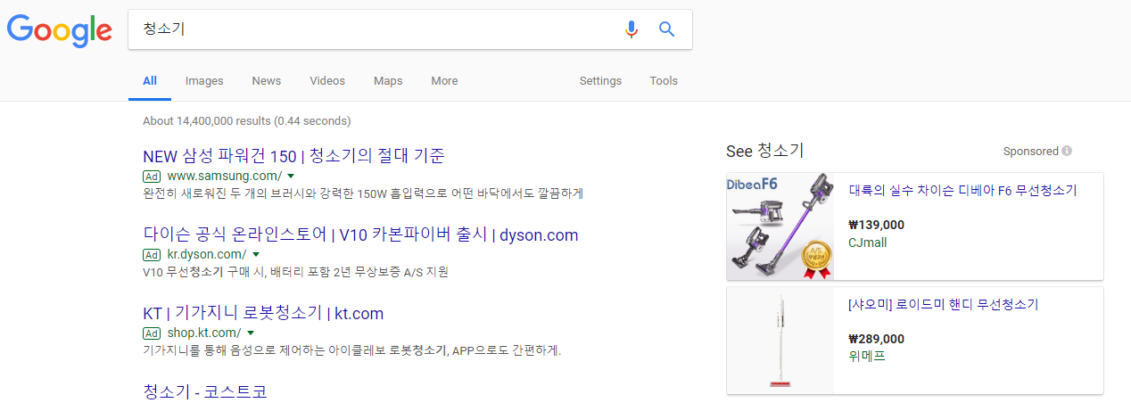 청소기   Google Search.png