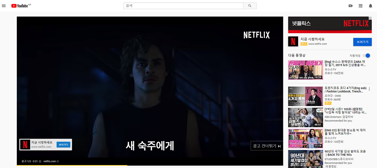 인생슈트로 완성한 슈스스 한혜연의 슈트 일주일 스타일링!!  feat.프론트로우  [ 슈스스 TV   - YouTube.png