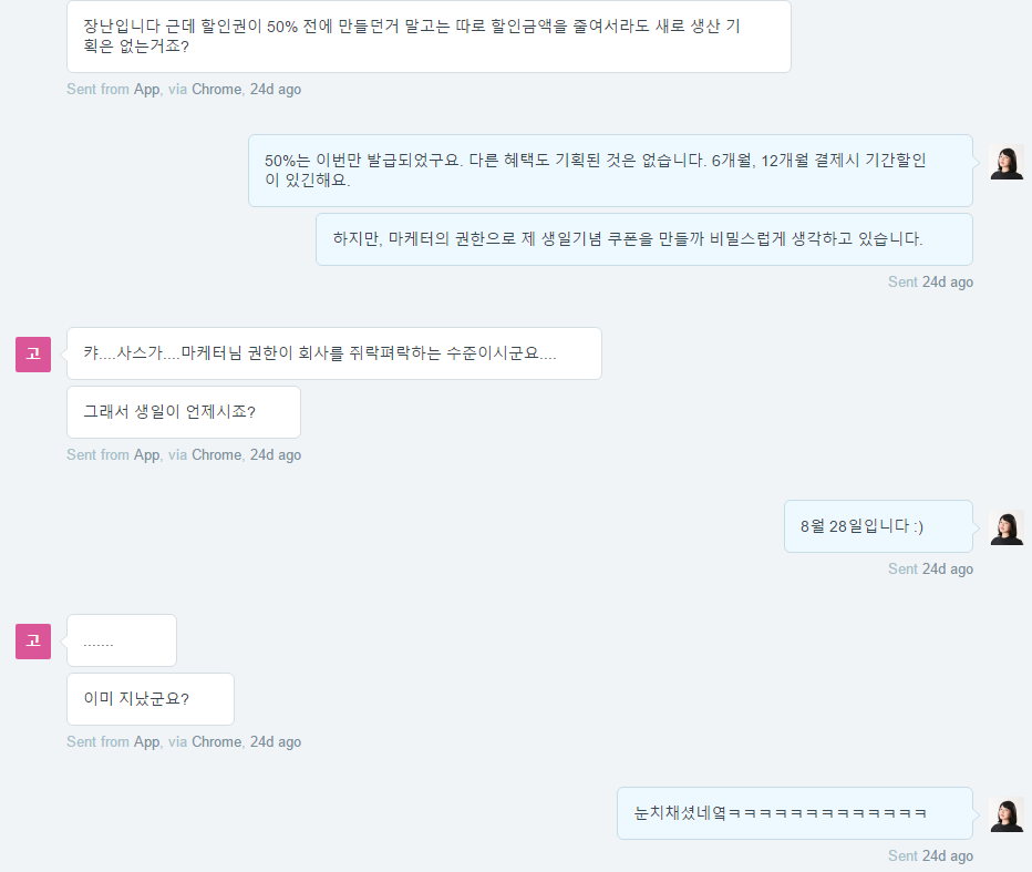 Inbox   tyle.io   Intercom.png