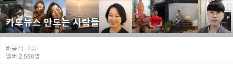 카드뉴스 만드는 사람들.png