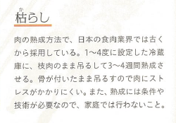 일본식 숙성.png