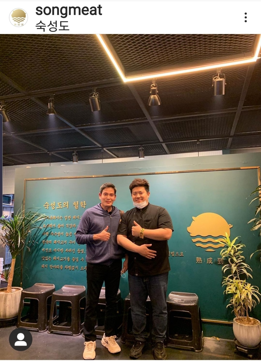 숙성도 정용진2.png