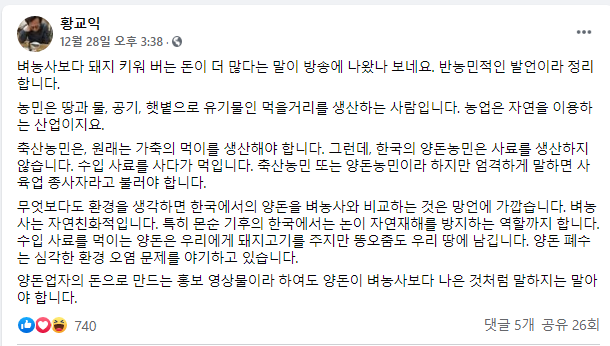 삼겹살 랩소디1.png