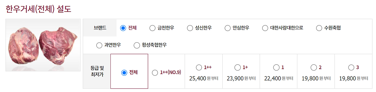 금천한우 거세 설도122.png