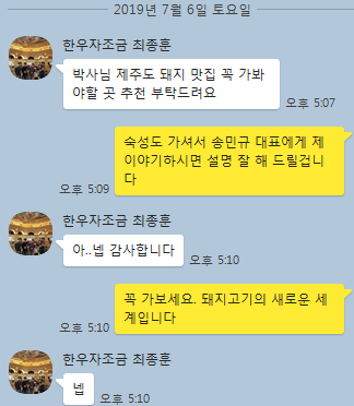 숙성도 소개.png