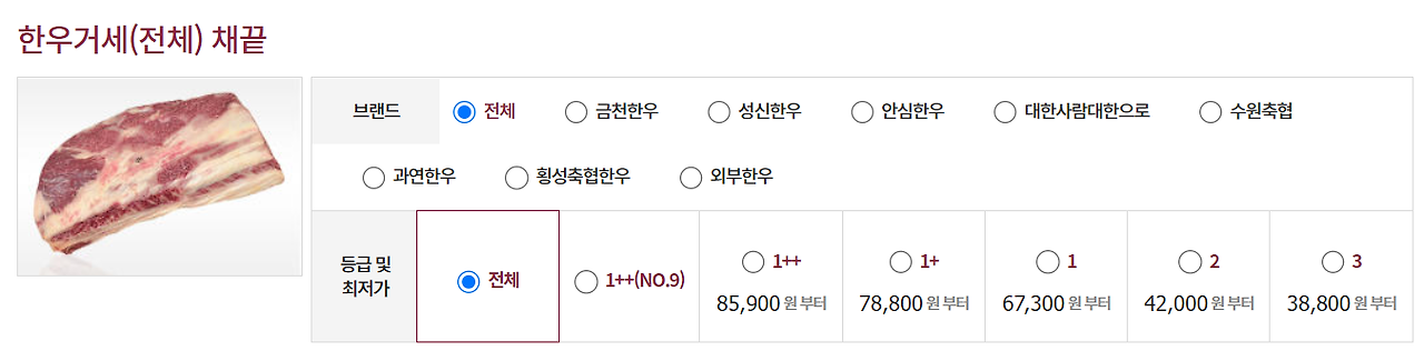 금천한우거세 채끝122.png