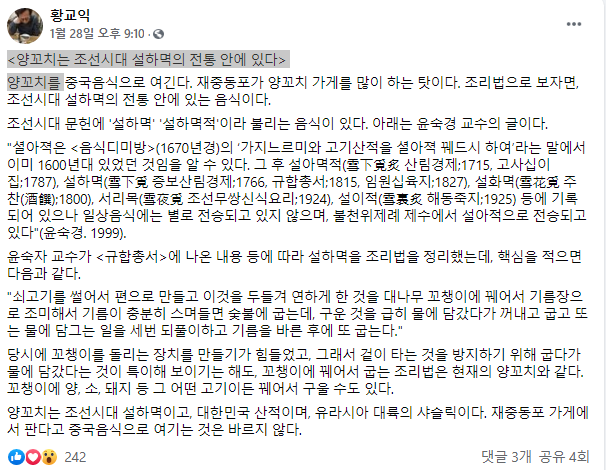 20210130_001701 설하멱.png