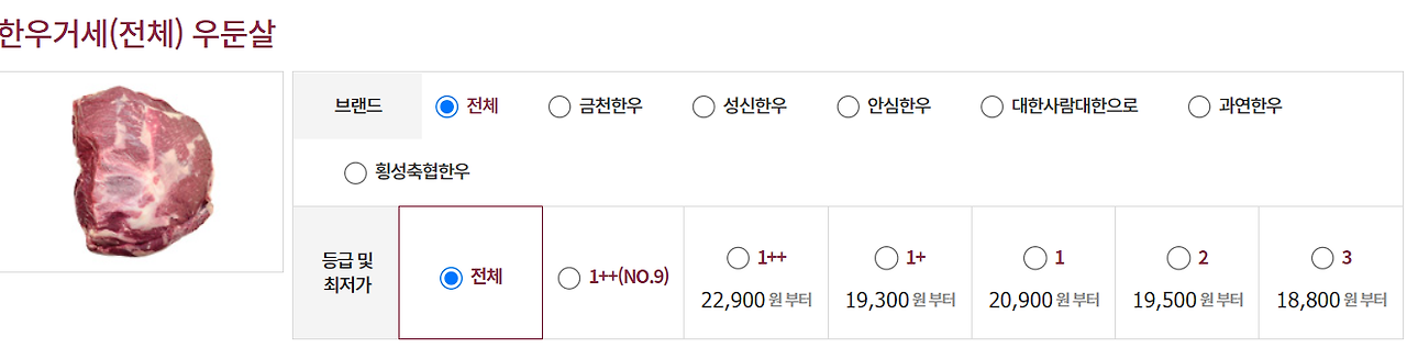 금천한우 거세 우둔122.png