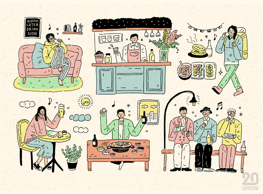 낮술인터뷰-1.png