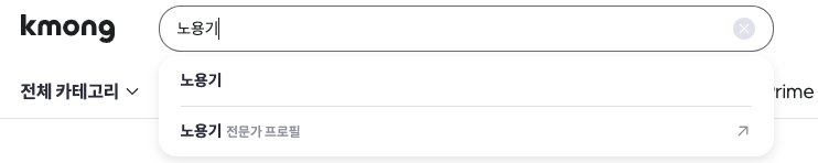 스크린샷 2024-02-28 오후 1.42.19.png