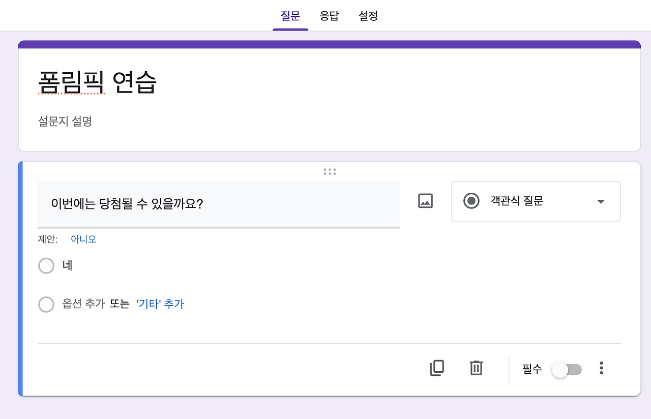 스크린샷 2024-10-06 오후 6.36.54.png