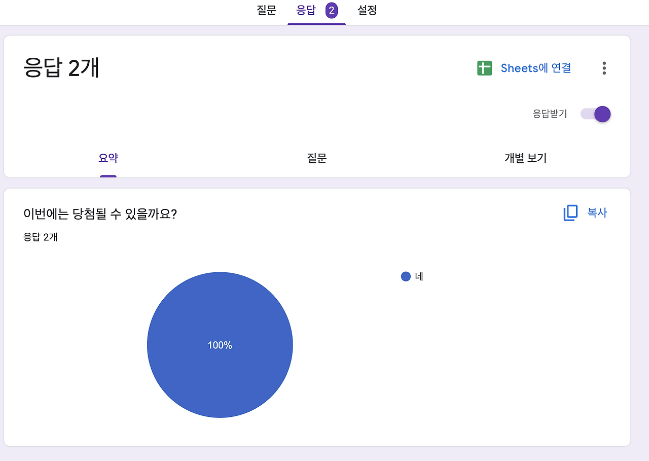 스크린샷 2024-10-06 오후 9.03.13.png