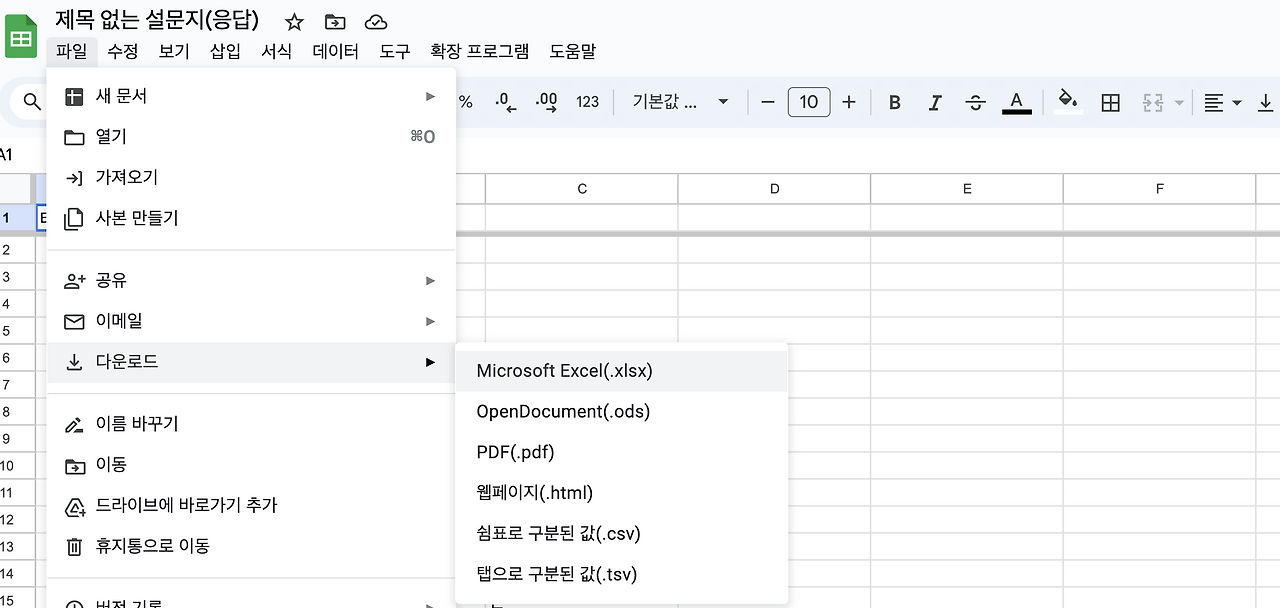 스크린샷 2024-10-06 오후 8.37.07.png