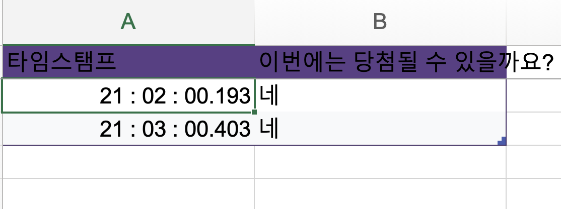 스크린샷 2024-10-06 오후 9.08.40.png