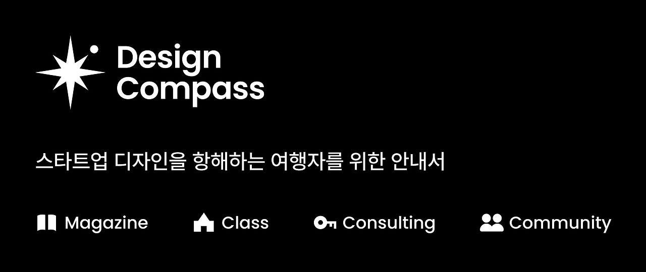 design-compass-letter-header.png
